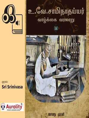 cover image of U.Ve.Saminathayyarin Vaazkkai Varalaau